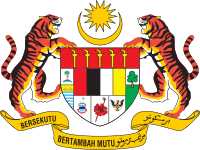 Gambar logo desain kabah mekah mecca png hd free download desaintasik april 18 2018 setelah mengetahui arti dari lambang negara kita indonesia atau sering orang bilang dengan bhineka tunggal ika. Lambang Malaysia Wikipedia Bahasa Indonesia Ensiklopedia Bebas