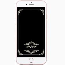 فلتر سناب شات تصميم 0501147238 feltrcom instagram photos and videos blackberry phone phone blackberry