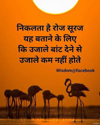 लवो को छू कर यूँ बहकाया न करो,यूँ ख्वाबो में आकर इश्क महकाया न करो। one sided love quotes. Pin By Daljeet Kaur Jabbal On Hindi Punjabi Vichaer Fake Love Quotes Zindagi Quotes Good Morning Quotes