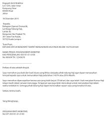 Antara sebab kenapa permohonan bpn anda tidak lulus adalah kerana. Contoh Surat Rayuan Mohon Pergi Haji