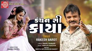 Kanchan Si Kaya Song Mp3 Rakesh Barot New Gujarati Song 2020 Songs Lyrics Mp3 Song Download