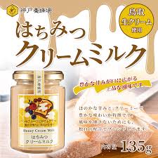 はちみつクリームミルク 135g ギフトフルーツやパンなどにもおすすめ 美味しい 蜂蜜 ハチミツ