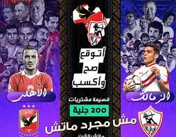 Zamalek.tv الموقع الجماهيري الاول لنادي الزمالك المصري يهتم باخبار الزمالك و كل التغطيات الحصرية عن الزمالك و جماهير الزمالك و اخبار الزمالك. Ø²Ù…Ø§Ù„Ùƒ Projects Photos Videos Logos Illustrations And Branding On Behance