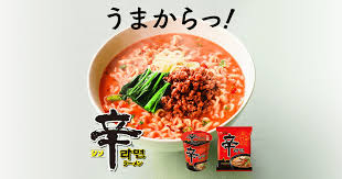 「辛ラーメン ロゼ カップ」が5月18日（月）より セブン - NONGSHIM