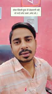 समय वापस कभी नहीं आता 🍁, #emotional #lifelessons #lifecoach #lifestyle  #lifequotes #hindilinespoetry #hindishayari😍❤️ #mohabbat #love #success  #trending #viralreels #motivation #explorepage✨ #titktok ...