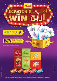 Check spelling or type a new query. Lulu Hypermarket World Food 21 In Kuwait Till 9th March