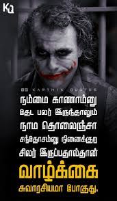 Now comes the part where i relieve you, the little people, of the burden of your failed and useless lives. Pin By Priya On Quil Heath Ledger Joker Quotes Real Life Quotes Joker Quotes