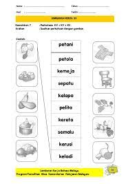 Bahasa melayu tahun 2 unit 9 aktifkan diri. Lembaran Kerja Bm Pemulihan Khas Elementary Learning Preschool Writing School Kids Activities