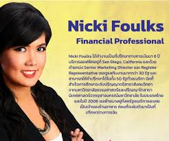 Can a Thai will use an American living trust as the recipient?