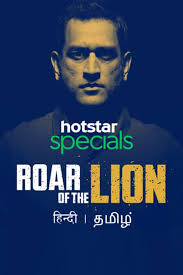 Roar Of The Lion Season 1 Full Movie Watch Online Free Movies Film Movie Love Music Cinema Actor Actresses Indi Lion Full Movie Roar Lion Movie
