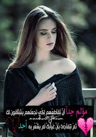 بوستات بنات بوستات بنات حزينه Beautiful Eyes Beautiful Movie Posters