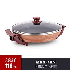 Silly Cook Electric Frying Pan Pan Plug Electric Non Stick Pot Korean Style Barbecue Multi Functional Electric Hot Electric Frying Pan Hot Pot Korean Barbecue