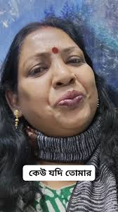 #কেউ যদি তোমার#reelsvedio #reelspost#motivationalreels