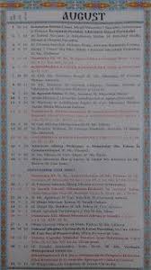 Calendar Crestin Ortodox 2019 2020 Stil Vechi Republica Moldova Calendar Crestin Ortodox 2019 2020 Stil Vechi Republica Mo Calendar Republica Moldova Moldova