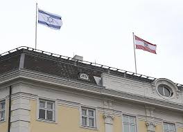 Flagge fahne israel 90 x 150 cm zum hissen. Israelische Flagge Auf Bundeskanzleramt In Wien Vienna Online