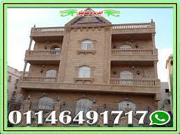 واجهات فلل التجمع الخامس house styles building mansions