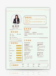 Untuk tampilan profesional yang pasti memberi anda perhatian yang tepat sejauh template resume untuk microsoft word pergi, template cv profesional ini adalah pilihan tepat untuk digunakan. Chinese Teachers Resume Template Word Template Word Free Download 400133036 Docx File Lovepik Com