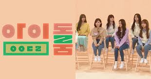 Monsta x on idol room ep. Iz One S Pre Recorded Episode On Idol Room May Not Air Due To Recent Controversy