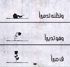 يقودك facebook pro بسرعة إلى الصفحة الرئيسية لفيسبوك. Ø®ÙˆØ§Ø·Ø±ÙŠ Ù…Ù† ÙˆØ­ÙŠ Ø¯ÙŠÙ†ÙŠ Ø§Ù„ØµÙØ­Ø© Ø§Ù„Ø±Ø¦ÙŠØ³ÙŠØ© ÙÙŠØ³Ø¨ÙˆÙƒ