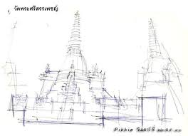 สังคมและศิลปวัฒนธรรมสมัยกรุงศรีอยุธยา :silhouette:, นาย พิชชาภา เมืองฤทธิ์ เลขที่ 42 ปวส.4/9 Quick Sketch à¸š à¸™à¸— à¸à¹„à¸§ à¸•à¸­à¸™à¹„à¸›à¸­à¸¢ à¸˜à¸¢à¸² Ayutthaya Trip