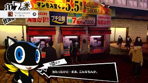 How To Fuse Personas In Persona 5 Tactica
