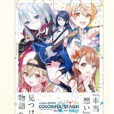 Jual Project Sekai Colorful Stage DNA Anthology Manga Komik Jepang -  Jakarta Barat - TOA Graphic Books | Tokopedia