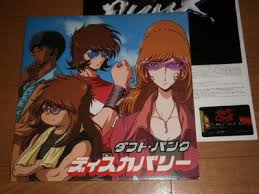 Ships from and sold by amazon.com. Popsike Com Daft Punk Discovery 2 Lp Vinyl Japan W Daft Club Card Auction Details