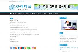 8선녀가 목욕재계하고, 제물을 바치고 제사를. Sy0w0zbnrjwqbm