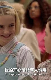 El joven Sheldon: Cooper-Swanson