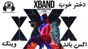 X Band Dokhtare Khub Ft Wink اکس باند وینک دختر خوب Persian Music 2020 متن ترانه Youtube