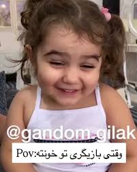 😍با کی دوست داری اینجوری پیر شی؟ تگش کن❤