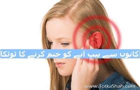 Yeh tajarbaat ziada tar woh log azmatay thay jo puranay daur main qaid main rehte the aur shayad gurbat ya facility na honay ki waja say unho nay kese kese ilaj say faida utahaya ,jo ajkal ki nasal ko nahi maloom.yahan per aisay hi kuch tajaray main bata raha hoon.umeed hay appko pasand ayen gay. Pin On Totkashah Com