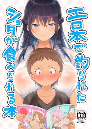 Reader Store
