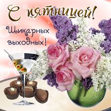 страшно очень страшно мы не знаем что это такое Pin Ot Polzovatelya Zinaida Babenko Na Doske Dobroe Utro Otkrytki Schastlivyh Prazdnikov Elektronnye Otkrytki