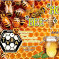 Honey Bee Day event image