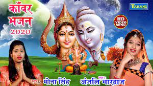 New Bhojpuri Song Bhakti Geet 2020 Latest Bhojpuri Gana Devi Geet Kanwar Bhajan 2020 Sung By Anjali Bhardwaj Mona Singh Naagin ek naye rang mein🦅🐍. bhojpuri bhakti geet latest bhojpuri devi geet kanwar bhajan 2020 sung by anjali bhardwaj mona singh