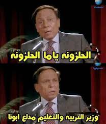 * مساعدة الطلاب ذوي الإعاقة على حل المشكلات. Ø¨ÙˆØ³ØªØ§Øª ÙˆÙ‚ÙØ´Ø§Øª Ù…Ø¶Ø­ÙƒØ© Ø¹Ù† Ø¹ÙˆØ¯Ø© Ø§Ù„Ù…Ø¯Ø§Ø±Ø³