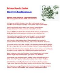 Bajrang Baan In English Pdf Shri Hanuman Chalisa Path kare bajran baan ki. bajrang baan in english pdf shri