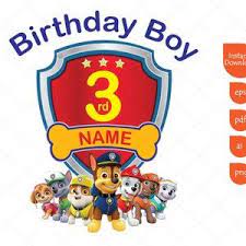 Free Free Paw Patrol Birthday Svg Free 188 SVG PNG EPS DXF File