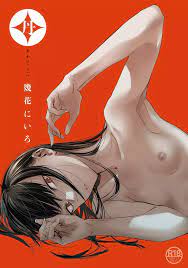 幾花にいろ 作者 - エロ漫画 momon:GA（モモンガッ!!）