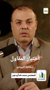 One of our office projects , The leading and most trusted engineering  consultancy office in Abu Dhabi✨ For more details 👇👇 +971 2 4411249 +971  50 6662405 #villa #abu_dhabi #uae