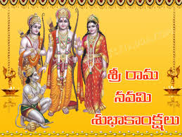 Greet your beloved one's on the special occasion of birth celebration of lord rama. Happy Ram Navami Wishes Images Ram Navami Photo Sri Rama Ram Navami Images