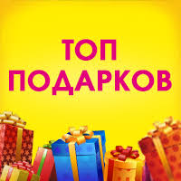 что подарить любимому на 23 февраля если нет денег Idei Podarkov Na 23 Fevralya Internet Magazin Zebra Besplatnaya Dostavka Za 24 Chasa