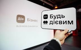 Електронний підпис має вигляд окремого файлу або зберігається на захищеному носії. Api Serveri Dodatku Diya Znajshli Na Serverah Kompaniyi Amazon Ekonomichna Pravda