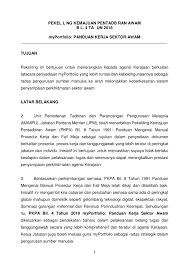 Panduan mengenai manual prosedur kerja dan fail meja. Pentadbiran Awam Kerjaya