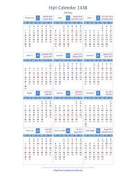 In almost all countries where the predominant religion is islam, the civil calendar is the gregorian calendar, with syriac thus, malaysia, indonesia, and a few others begin each month at sunset on the first day that the moon sets. Get Printable Calendar
