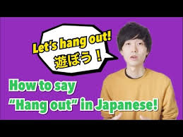 Find some interesting channels and youtubers and learning japanese through youtube can be a great learning tool. Japanese Vocabularies How To Say Hang Out In Japanese Revised Edition Youtube