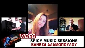 Η βανέσα αδαμοπούλου και ο ιωάννης παπαζήσης αποφάσισαν να ακολουθήσουν χωριστούς δρόμους. Banesa Adamopoyloy Live Unplugged Spicy Music Sessions Youtube