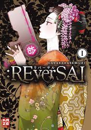 Manga Passion – :REverSAL