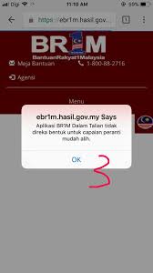 Pemohon boleh membuat semakan status br1m, kemas kini application, cetakan borang application, peti mel dan maklum balas di laman mybr1m. Cara2 Check E Br1m 2018 Guna Henpon Viral Media Johor Facebook